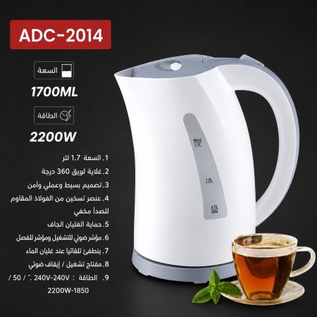 سخان ماء ADC