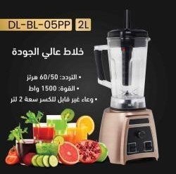 خلاط ADC