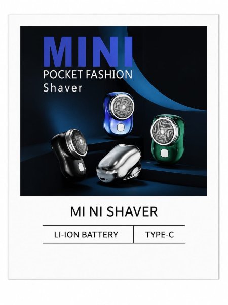 ماكنة حلاقة MINI