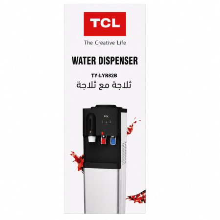 كولر ماء طويل مع ثلاجة TCL