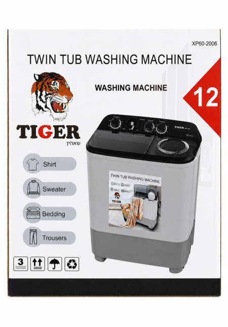 غسالة TIGER حوضين 12 ك