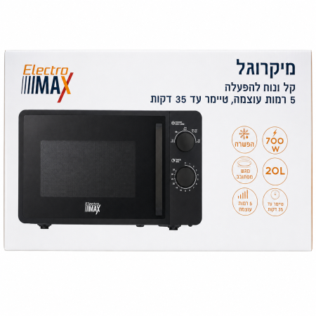 ميكرويف Electro IMAX 20litre