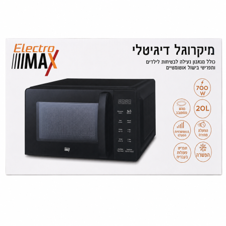 ميكرويف Electro IMAX 20 LITRE DIGITAL