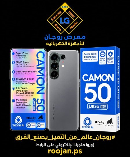 جوال TECNO CAMON 50 ULTRA256+12  512GB-5G
