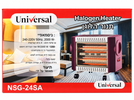 دفاية UNIVERSAL الكهربائية 2*2