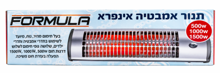 مدفأة الحمام الكهربائية FORMULA