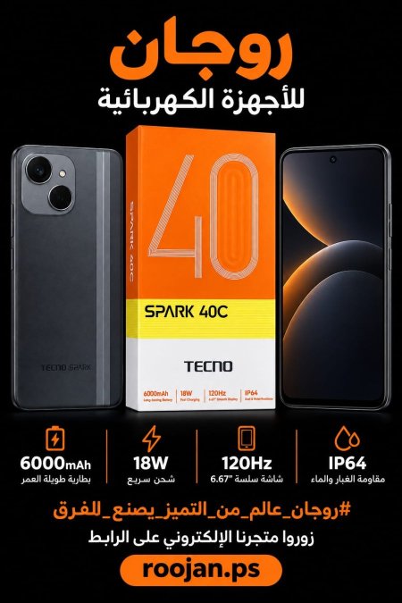 جوال TECNO SPARK 40C 256-8