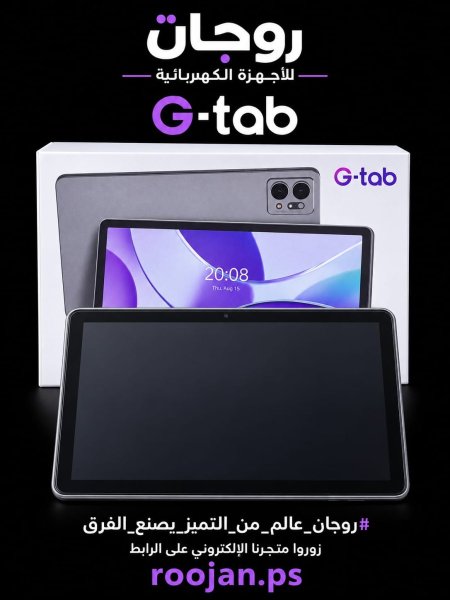 تابلت G-TAB T13 128-12